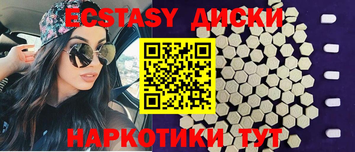 БУТИРАТ Рузаевка