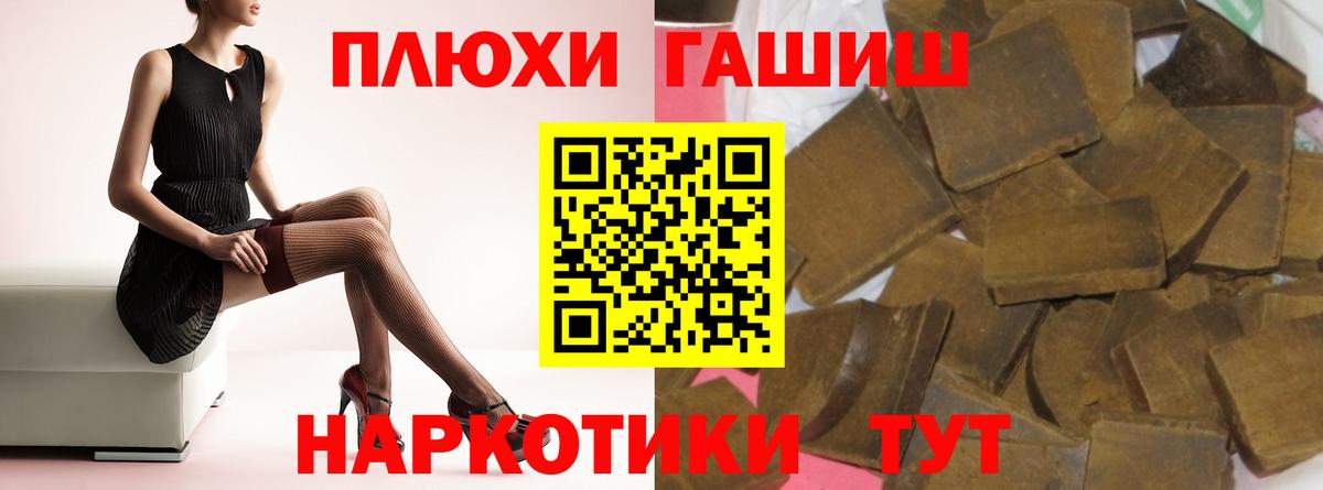 ГАШ Premium Рузаевка