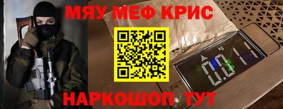 кокаин VHQ Рузаевка