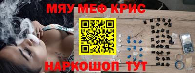 кокаин VHQ Рузаевка