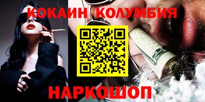 марихуана Рязань