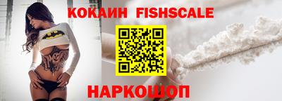 альфа пвп Рыбинск