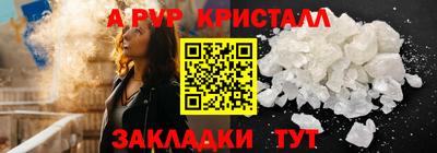 марихуана Рязань