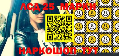 альфа пвп Рыбинск