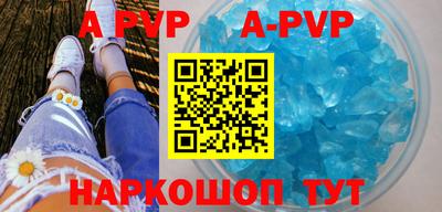кокаин VHQ Рузаевка