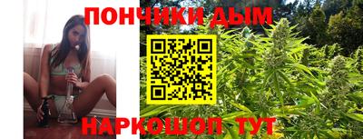 альфа пвп Рыбинск