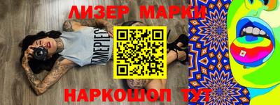 альфа пвп Рыбинск
