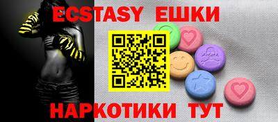 кокаин VHQ Рузаевка
