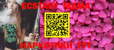 кокаин VHQ Рузаевка