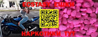 альфа пвп Рыбинск