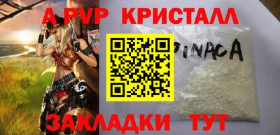 кокаин VHQ Рузаевка