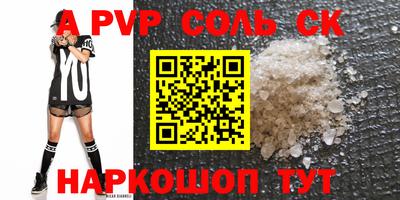 кокаин VHQ Рузаевка