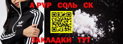 кокаин VHQ Рузаевка