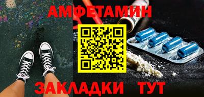 альфа пвп Рыбинск