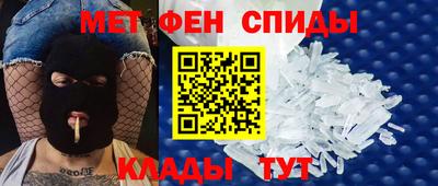 альфа пвп Рыбинск