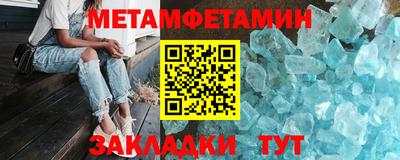 альфа пвп Рыбинск