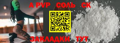 кокаин VHQ Рузаевка
