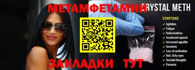 альфа пвп Рыбинск
