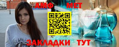 альфа пвп Рыбинск