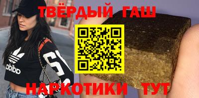 кокаин VHQ Рузаевка