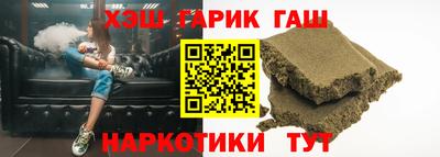 кокаин VHQ Рузаевка