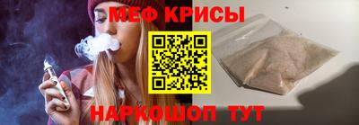 альфа пвп Рыбинск