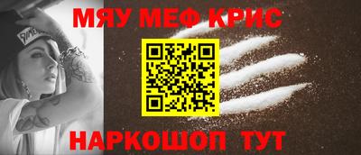 кокаин VHQ Рузаевка