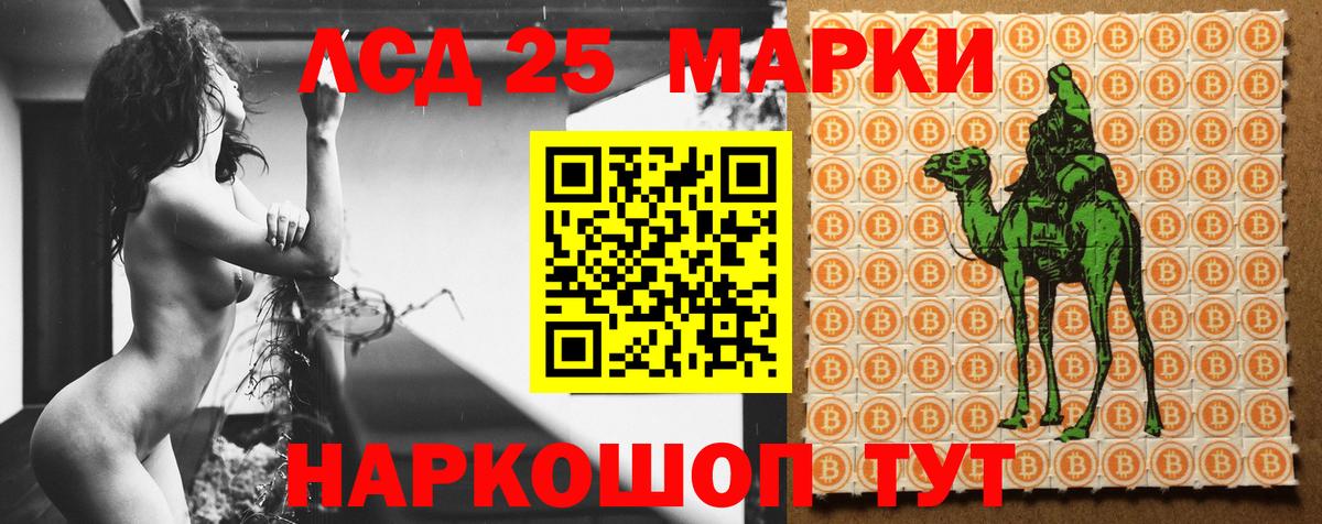 ЛСД экстази  ЛСД экстази кислота  Вход с VPN  Рузаевка  LSD-25 экстази кислота 