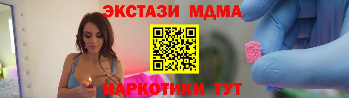 МДМА молли Рузаевка