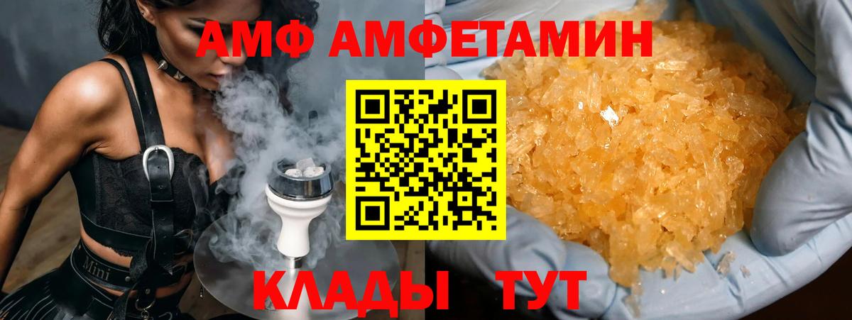 МЕТАМФЕТАМИН мет  Вход с VPN  Рузаевка  МЕТАМФЕТАМИН мет 