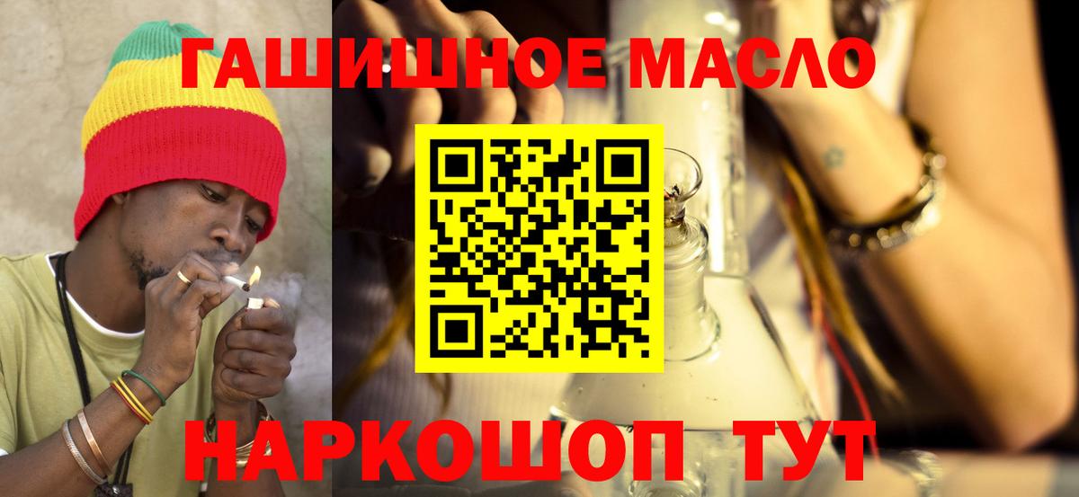 Дистиллят ТГК вейп с тгк Рузаевка