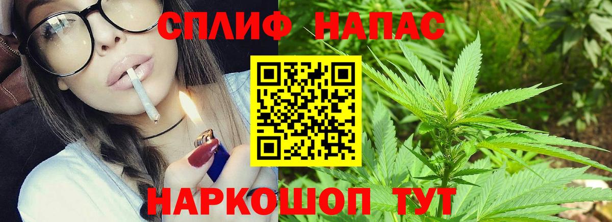 Рузаевка  МАРИХУАНА тримм  Вход с VPN  МАРИХУАНА гибрид  Шишки марихуана Ganja 