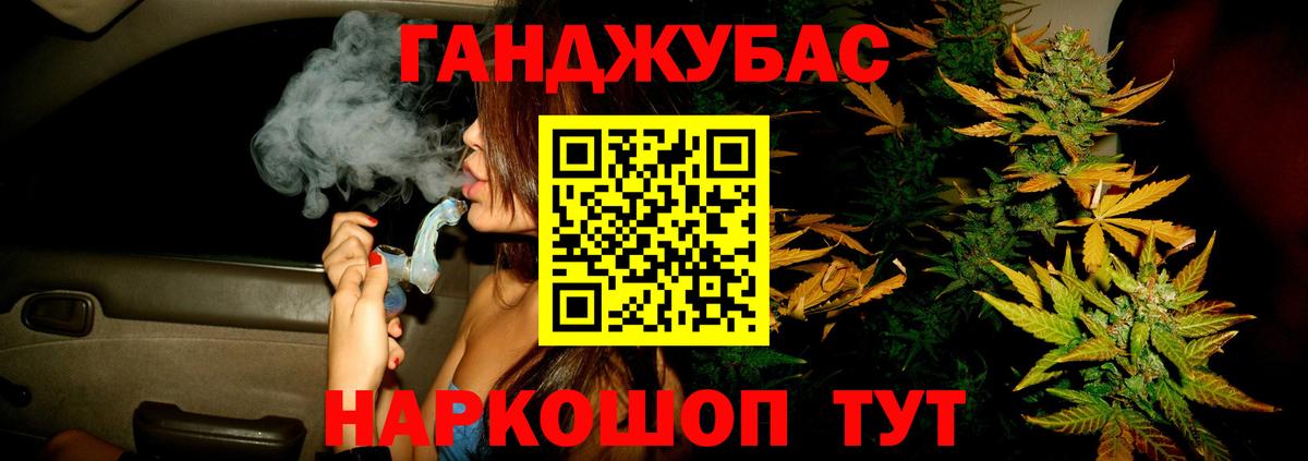 Бошки марихуана Ganja Рузаевка