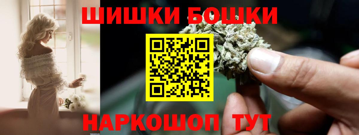 Кокаин  Вейп ТГК  ГАШ  Рузаевка  Вход с VPN  Меф  Меф   Канабис  ЭКСТАЗИ  МЕТ 